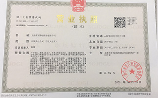 上海鋼大實(shí)業(yè)有限公司具備提供一站式鋼鐵服務(wù)解決方案，主營(yíng)：特種鋼板、特種管材、特種圓鋼、型材+建材”提供無(wú)與倫比的

品質(zhì)，為您提升同行業(yè)的核心競(jìng)爭(zhēng)力！